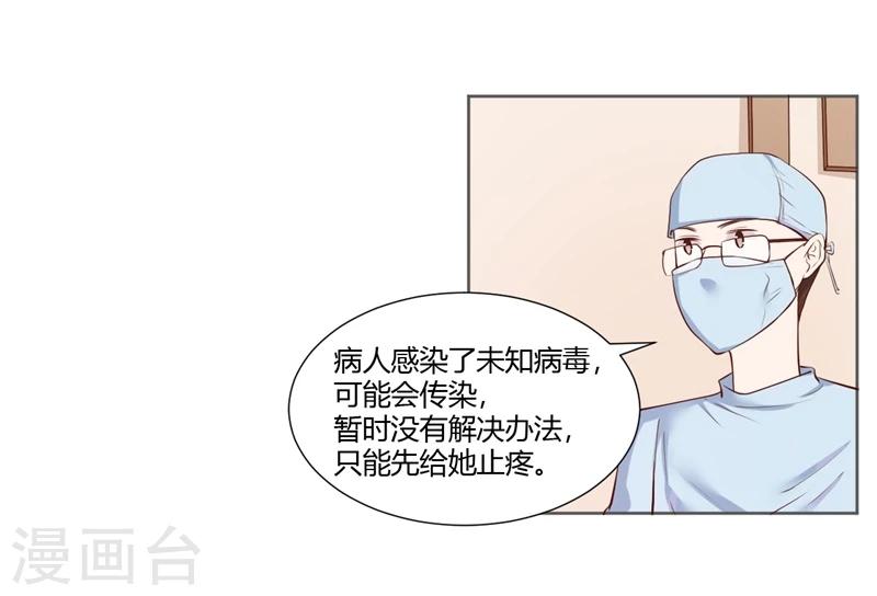 第24话(1/2)-第24话