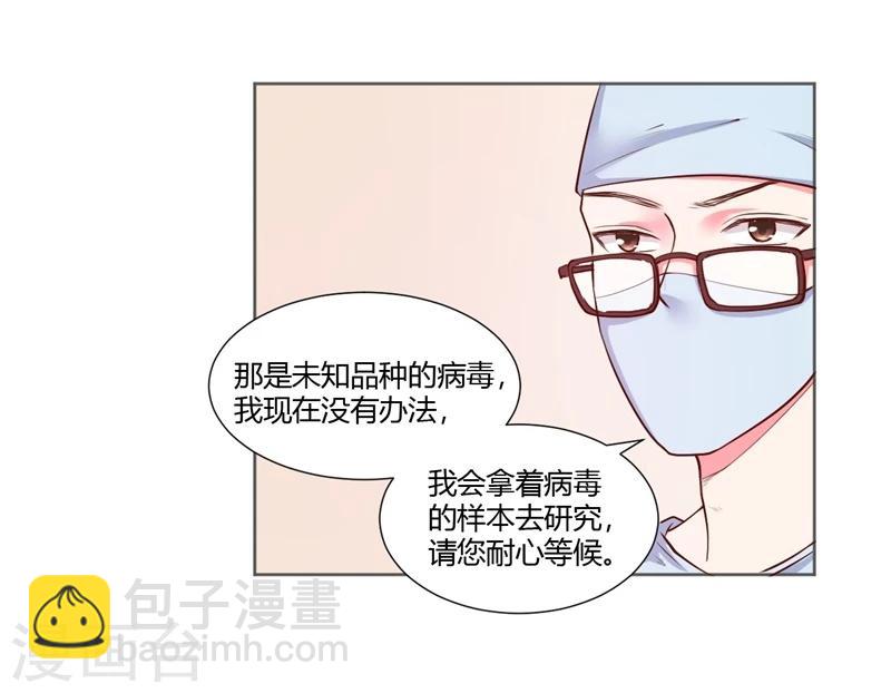 第24话(1/2)-第24话