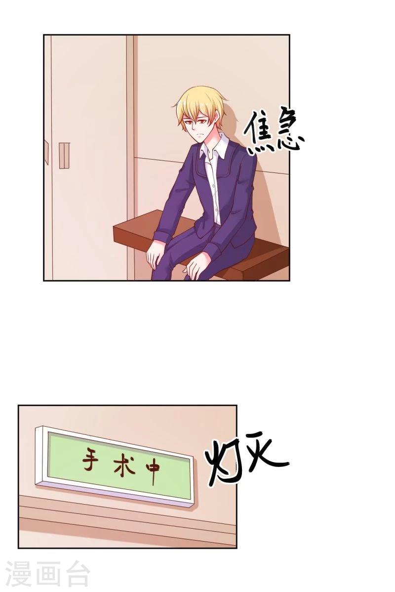 第26话(1/2)-第26话