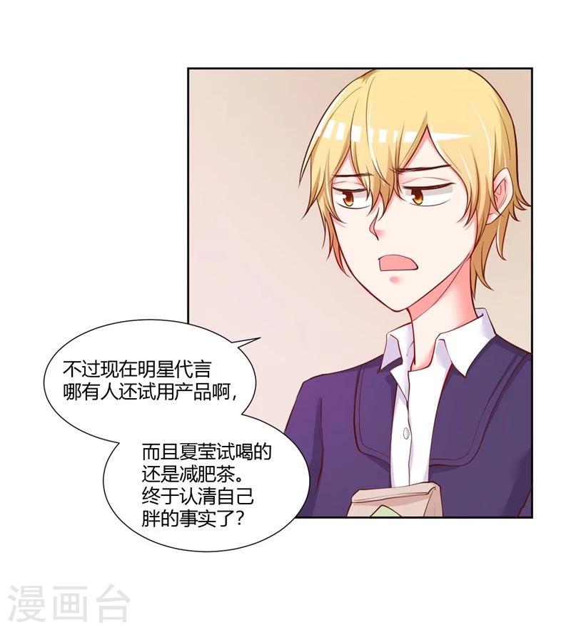 第26话(1/2)-第26话