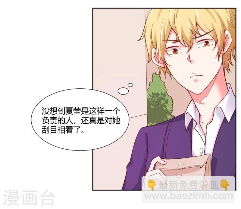 第26话(1/2)-第26话