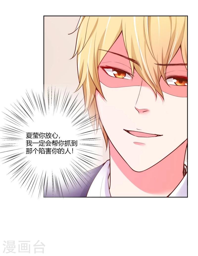 第26话(1/2)-第26话