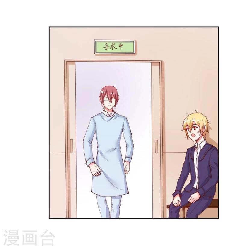 第26话(1/2)-第26话