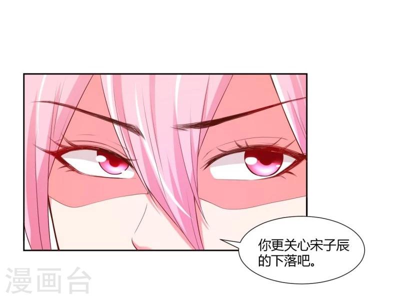 第26话(1/2)-第26话