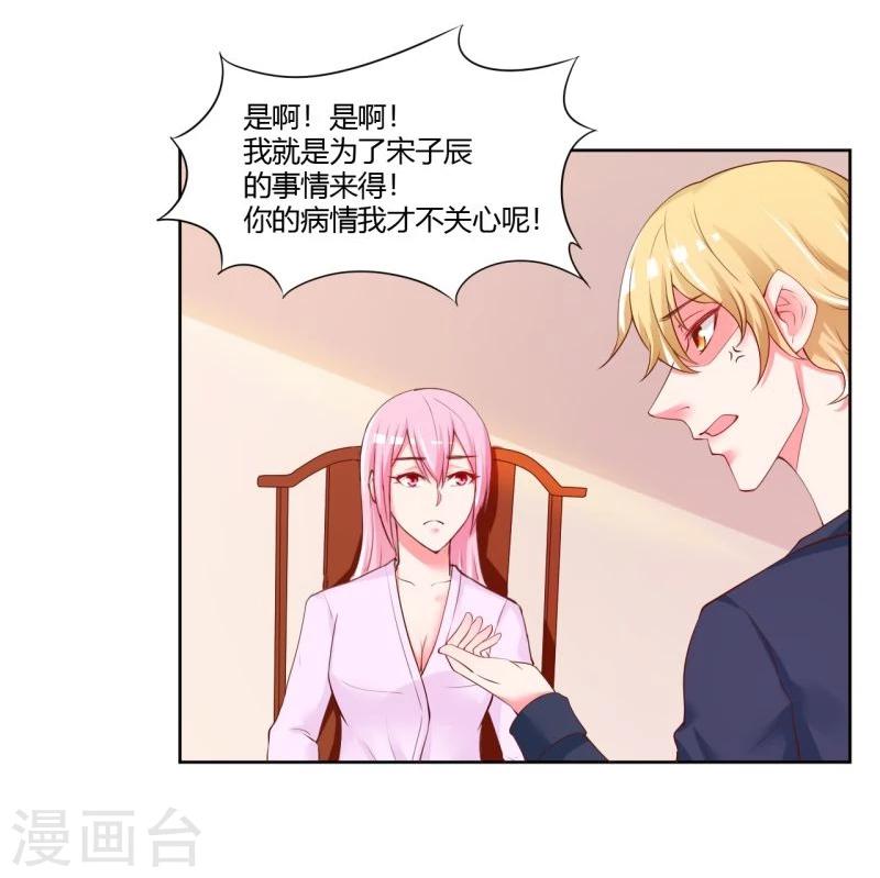 第26话(1/2)-第26话