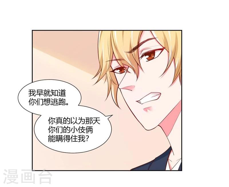 第26话(1/2)-第26话