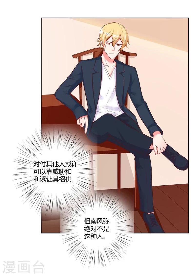 第26话(1/2)-第26话