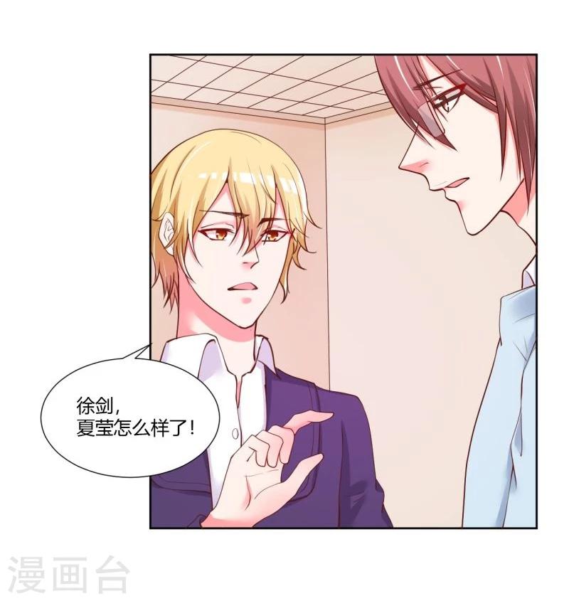 第26话(1/2)-第26话