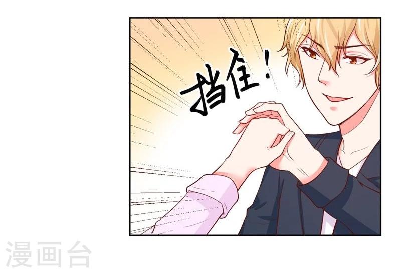 第26话(1/2)-第26话