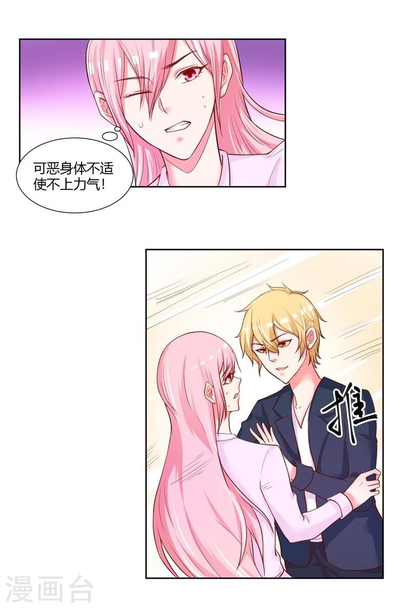 第26话(1/2)-第26话