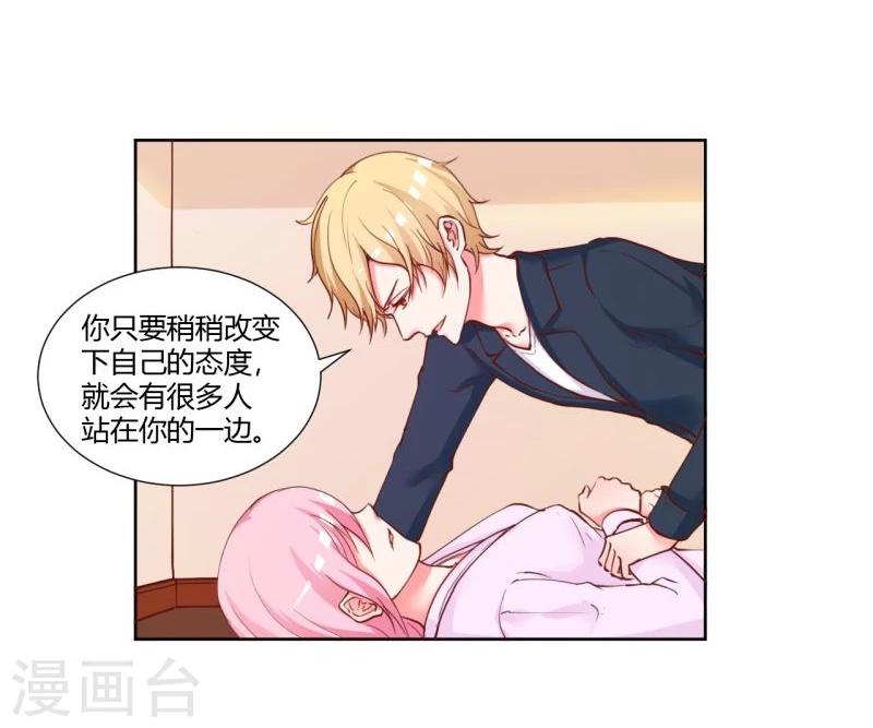 第26话(1/2)-第26话