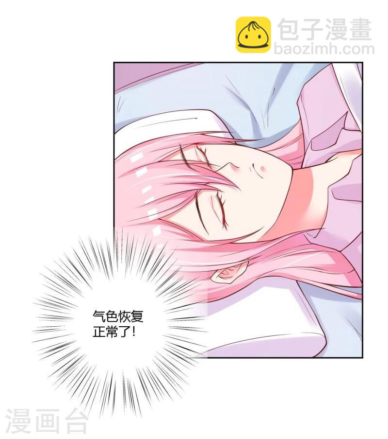 第26话(1/2)-第26话