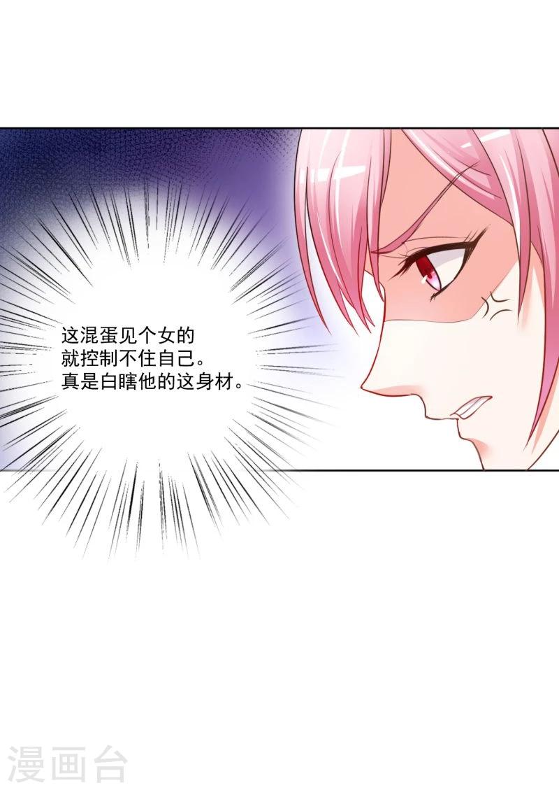 第4话(1/2)-第4话