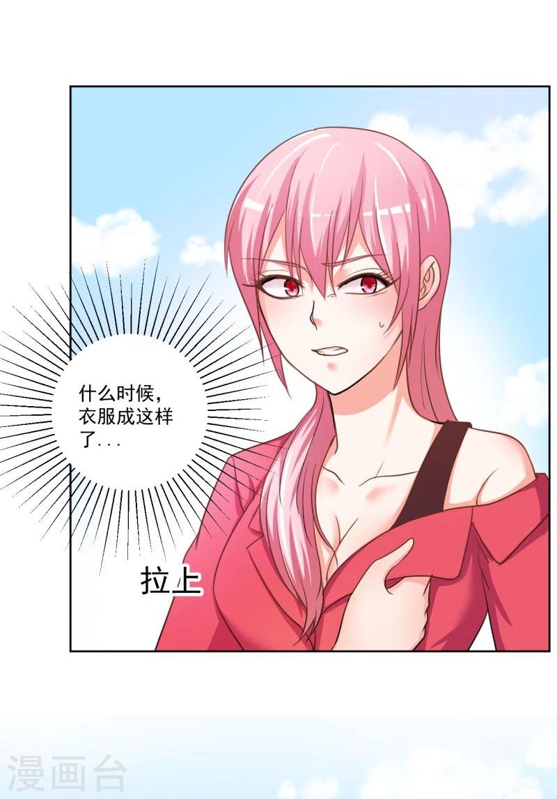 第4话(1/2)-第4话