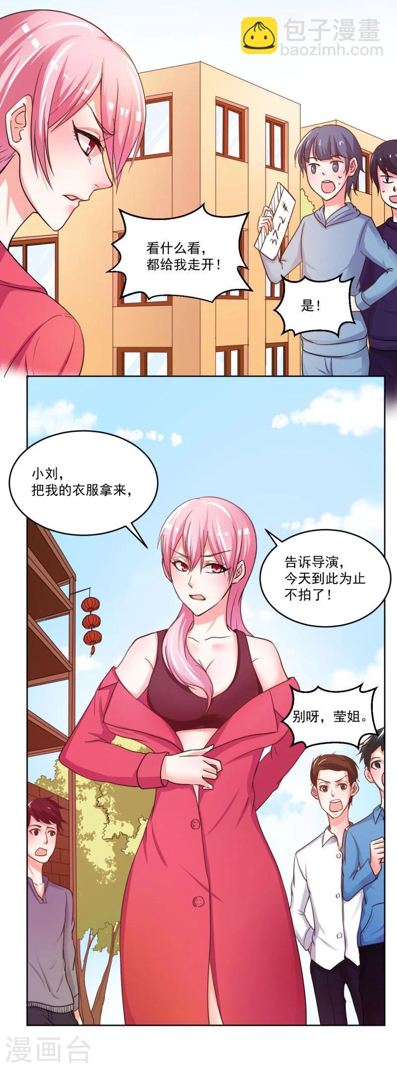 第4话(1/2)-第4话