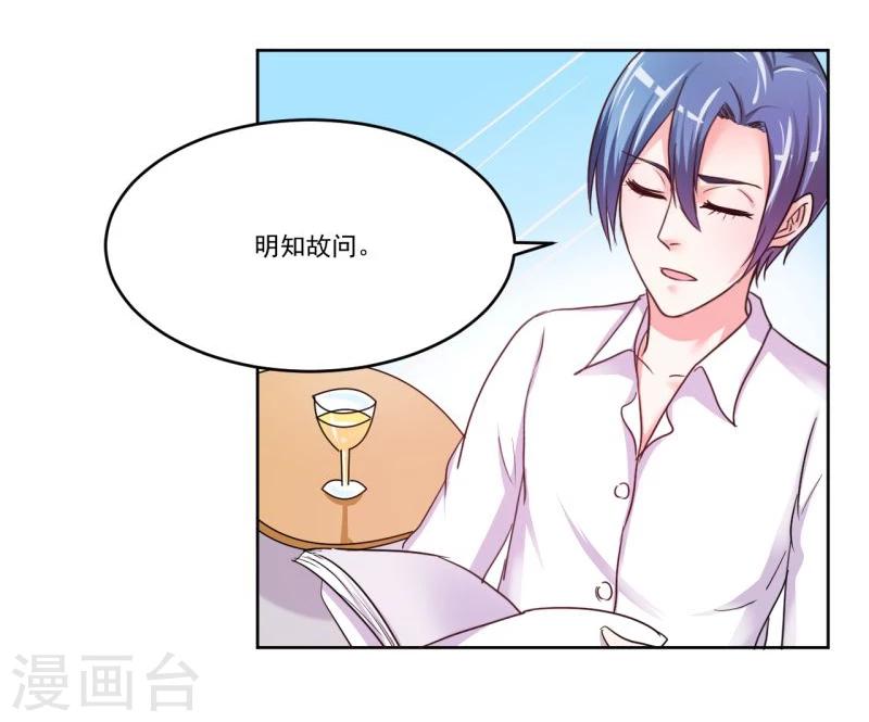 第4话(1/2)-第4话