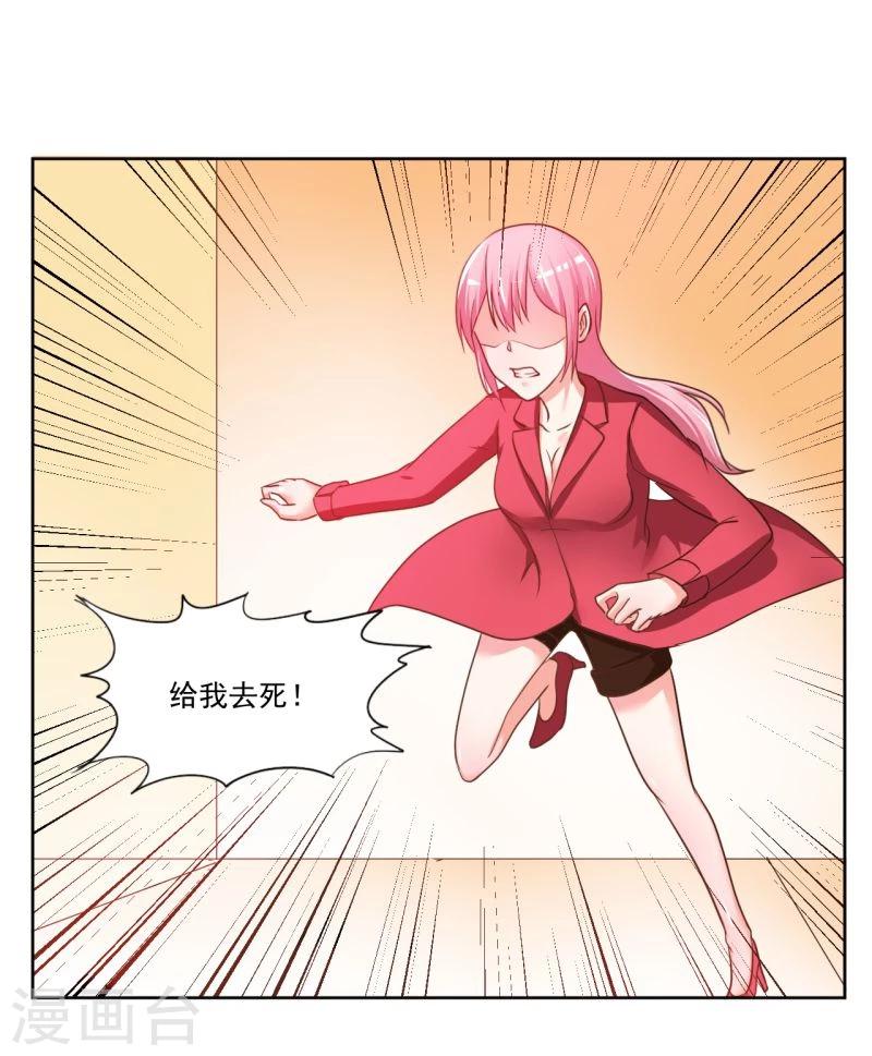 第4话(1/2)-第4话