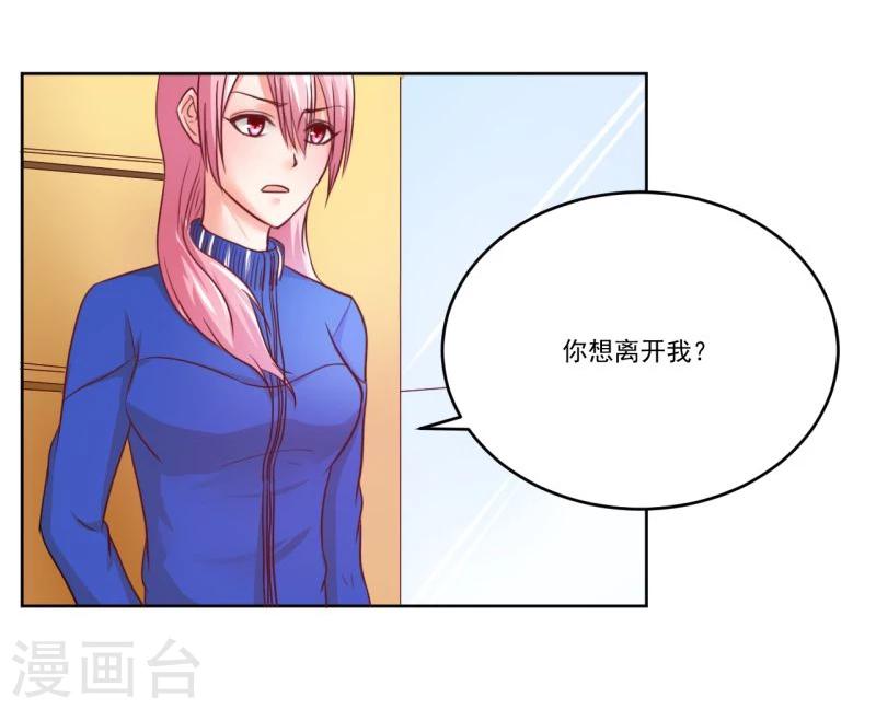 第4话(1/2)-第4话