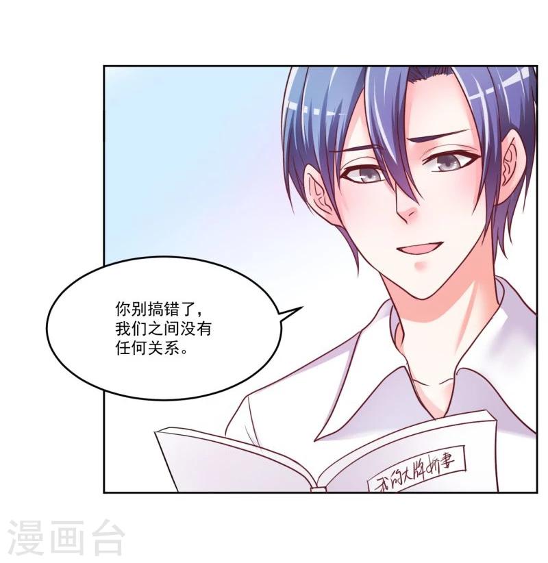 第4话(1/2)-第4话