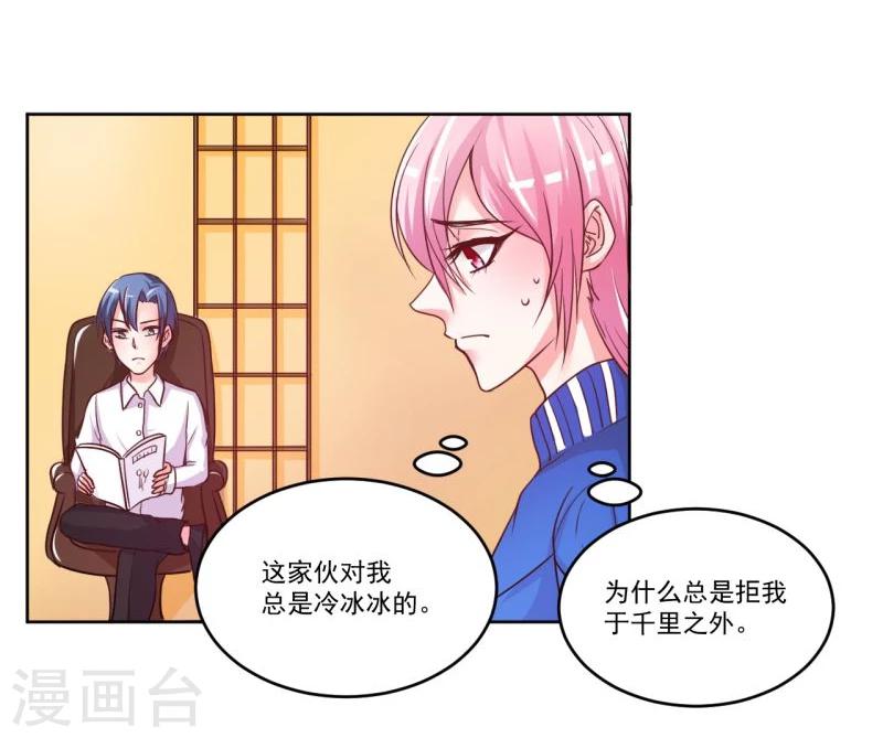 第4话(1/2)-第4话