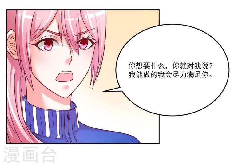 第4话(1/2)-第4话