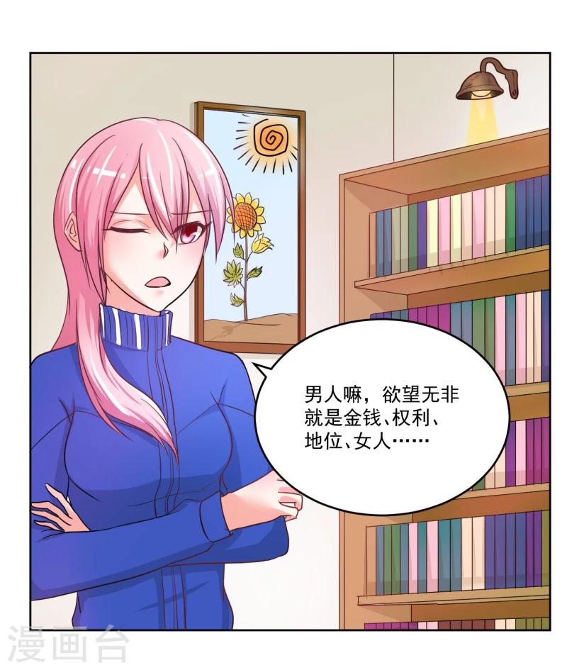 第4话(1/2)-第4话