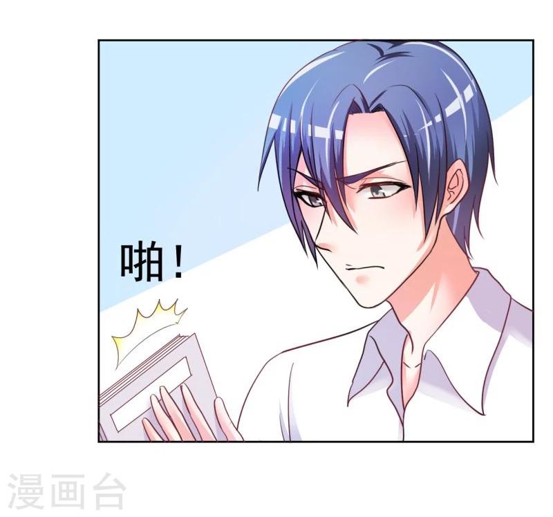 第4话(1/2)-第4话