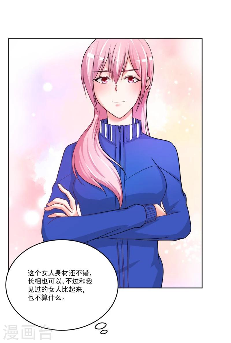 第4话(1/2)-第4话