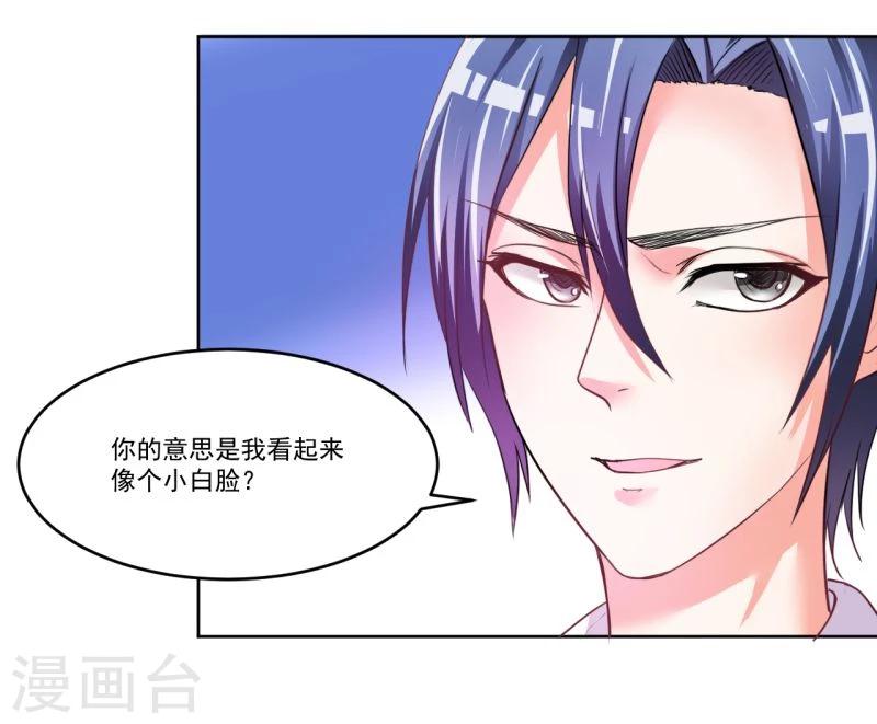 第4话(1/2)-第4话