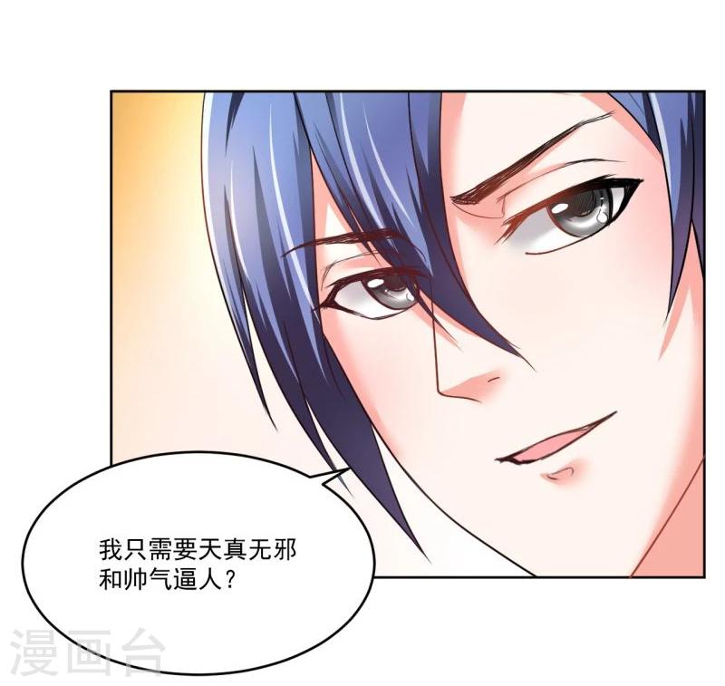 第4话(1/2)-第4话