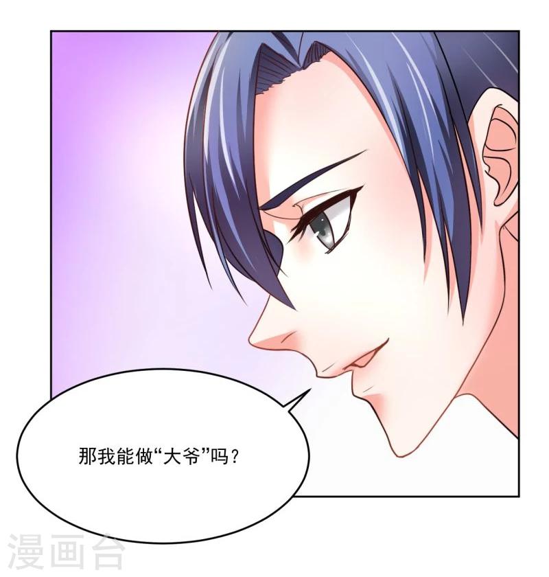 第4话(1/2)-第4话