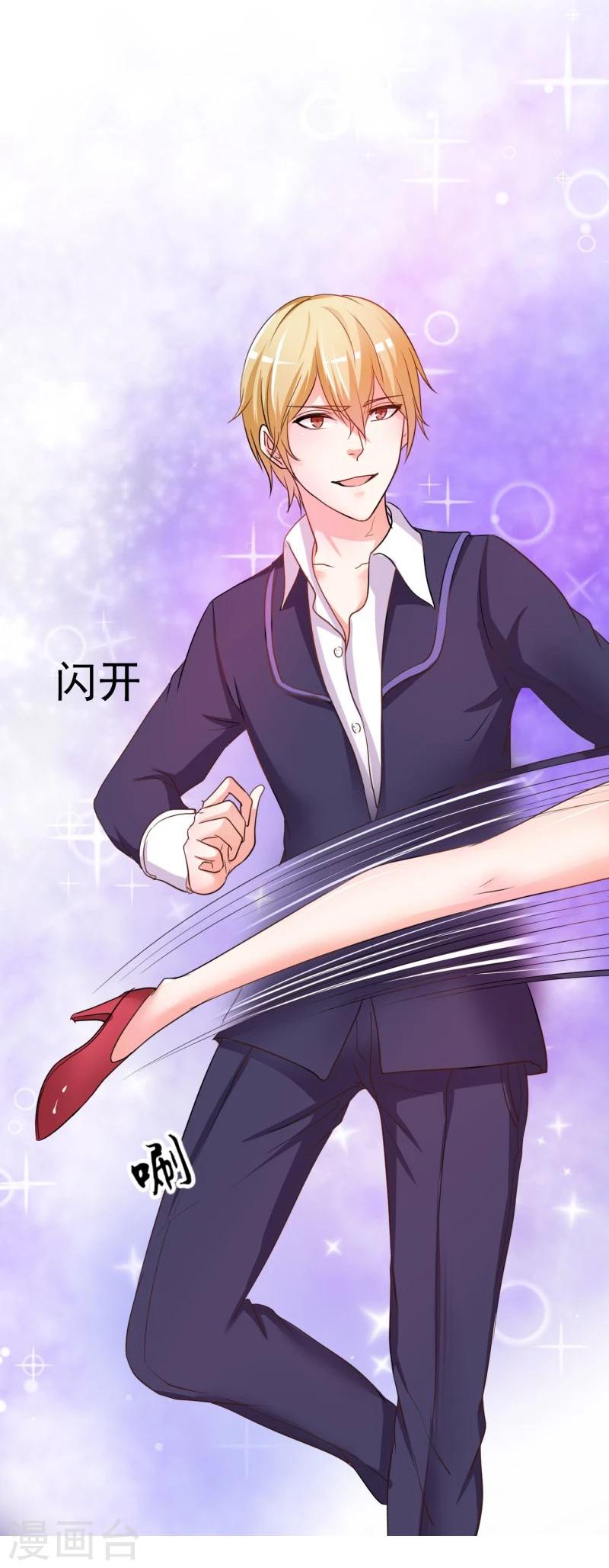 第4话(1/2)-第4话