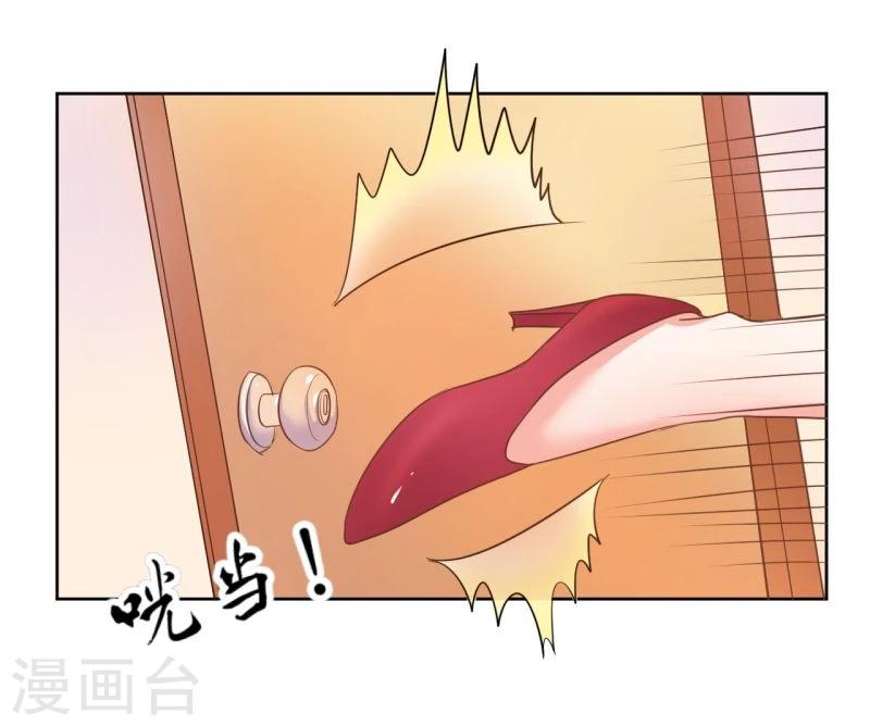 第4话(1/2)-第4话