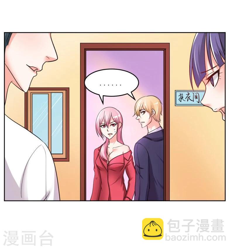 第4话(1/2)-第4话