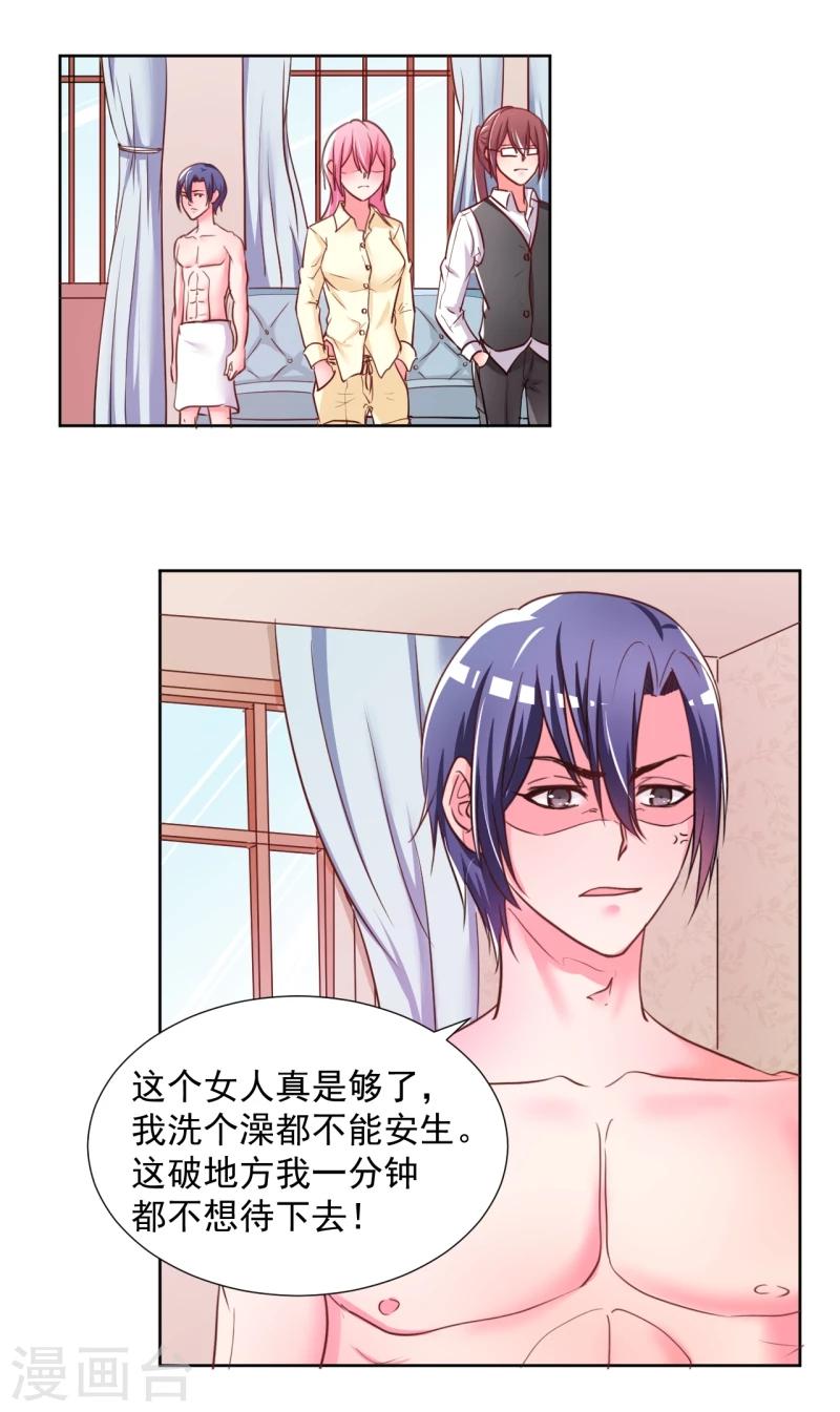 第6话(1/2)-第6话