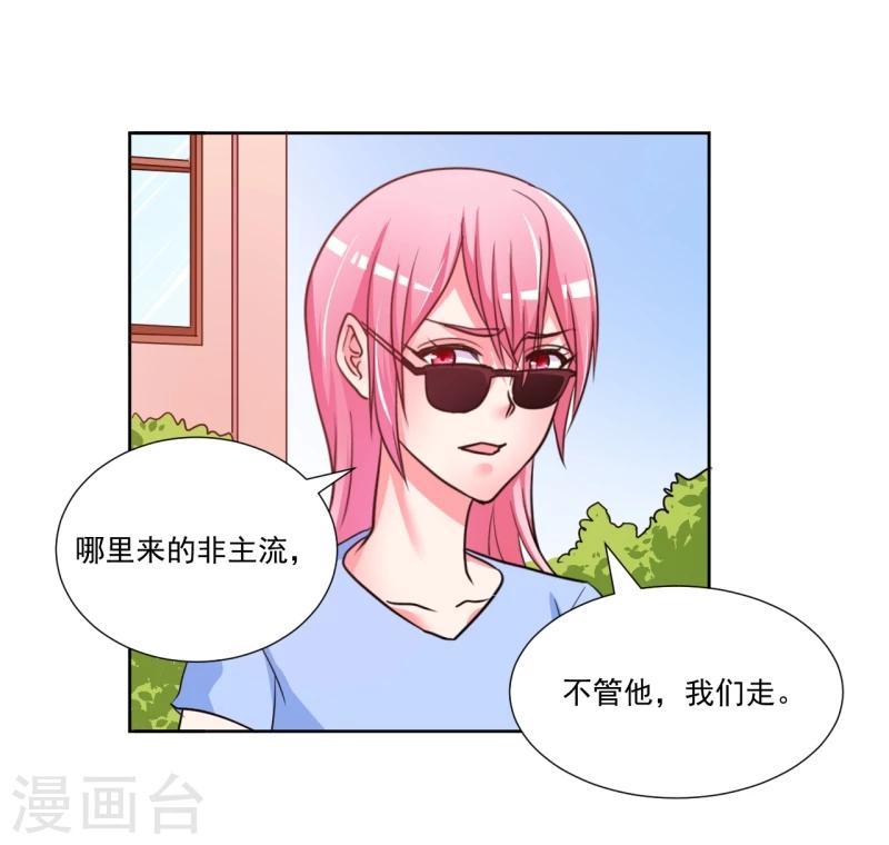 第6话(1/2)-第6话