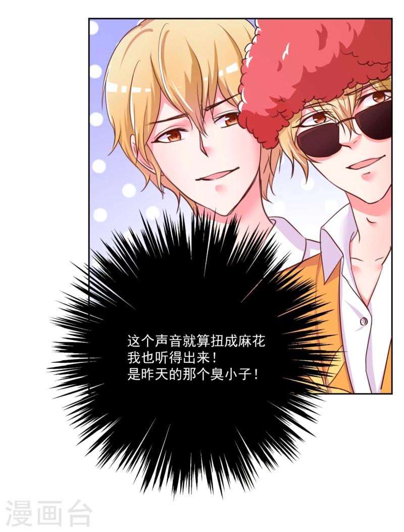 第6话(1/2)-第6话