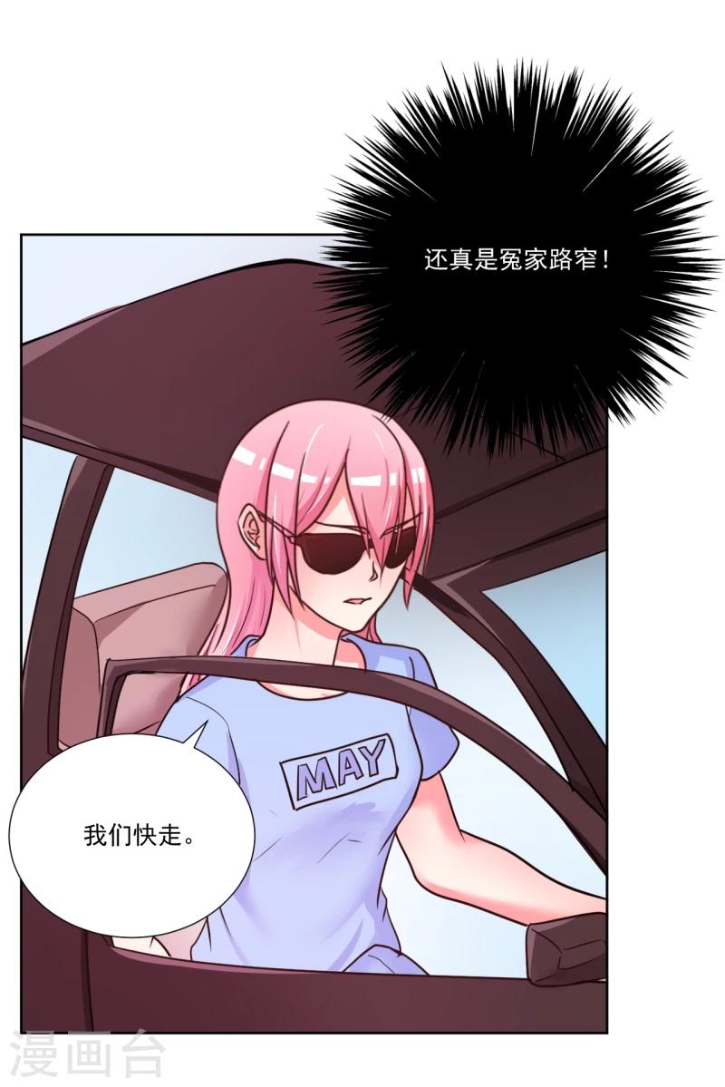 第6话(1/2)-第6话