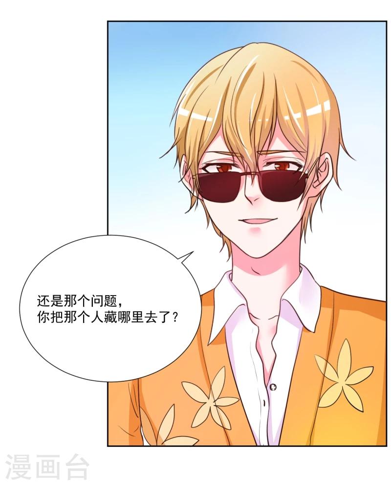 第6话(1/2)-第6话