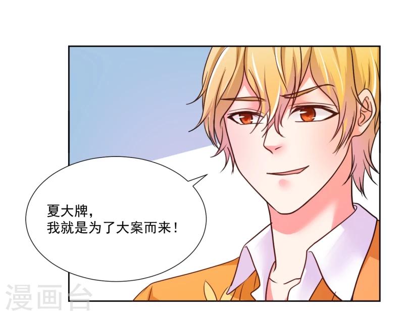 第6话(1/2)-第6话