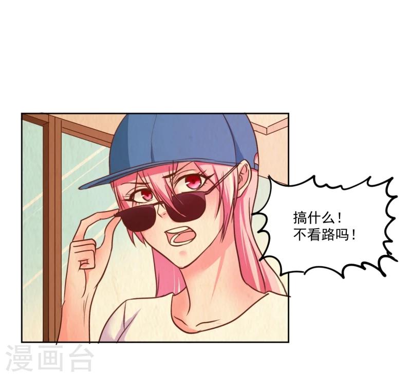 第6话(1/2)-第6话