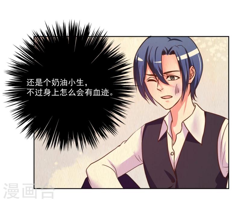 第6话(1/2)-第6话