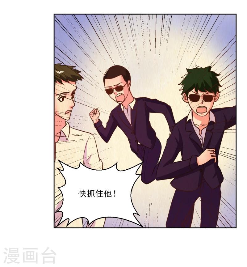 第6话(1/2)-第6话