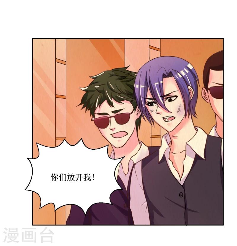 第6话(1/2)-第6话