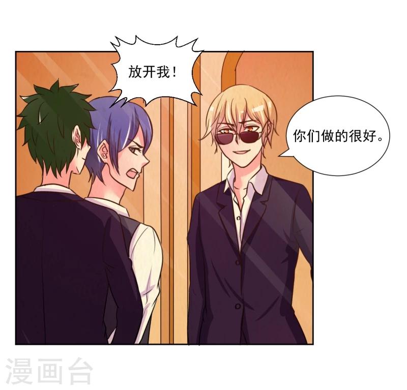 第6话(1/2)-第6话