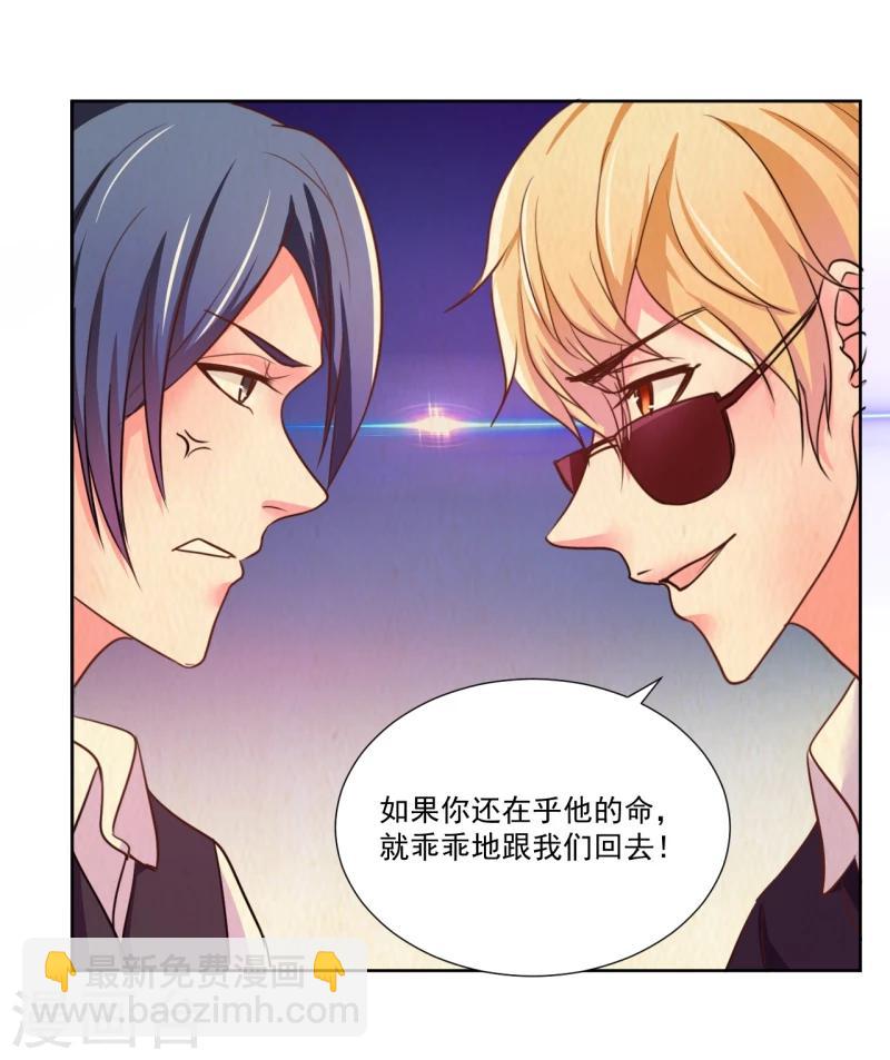 第6话(1/2)-第6话