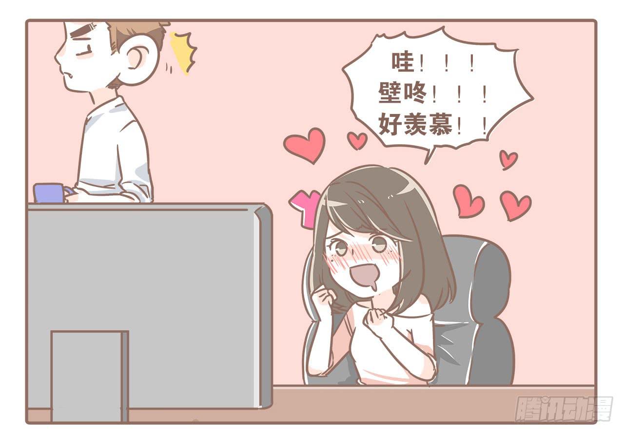 同居，两人都在努力着-第2话