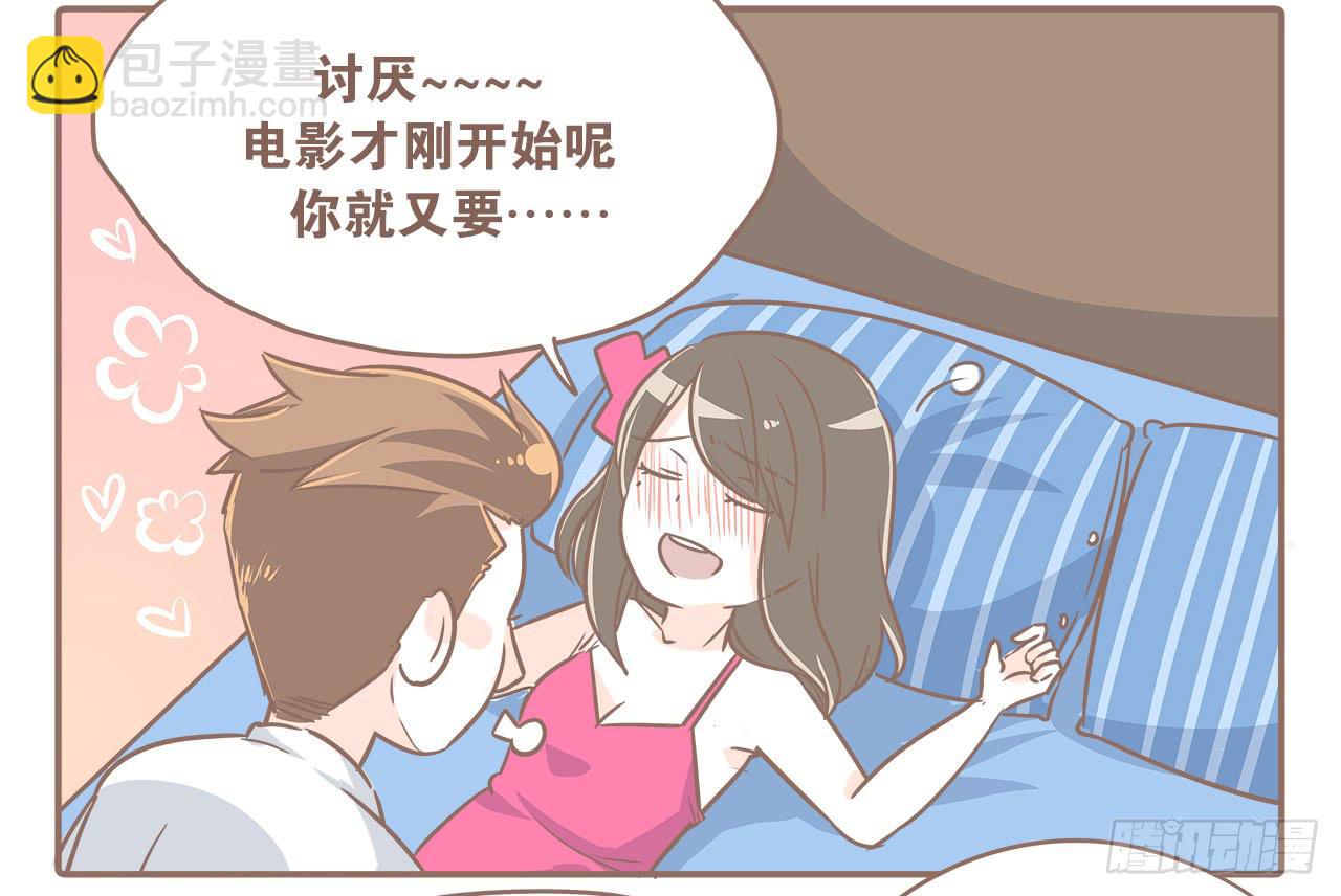 喜欢两个人一起看电影-第14话