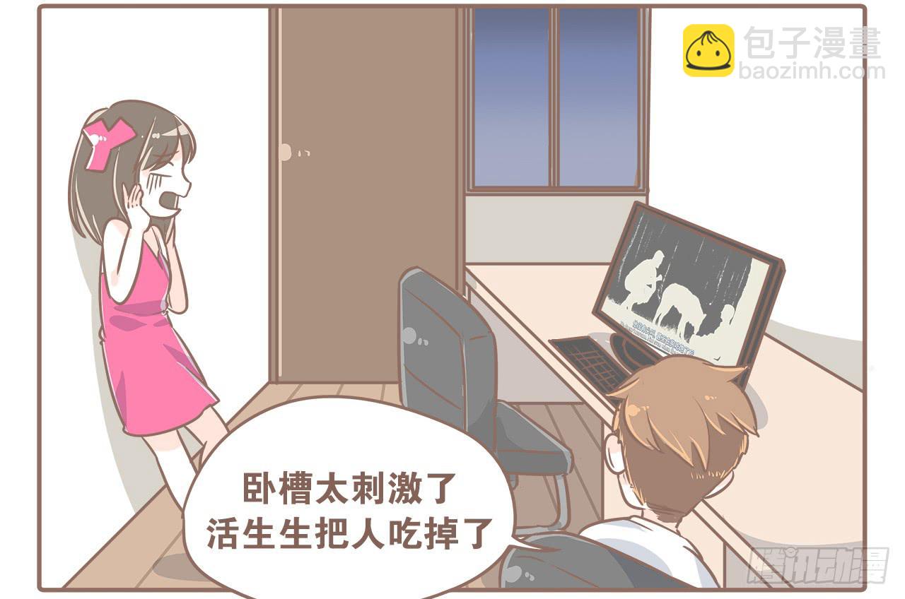 喜欢两个人一起看电影-第14话