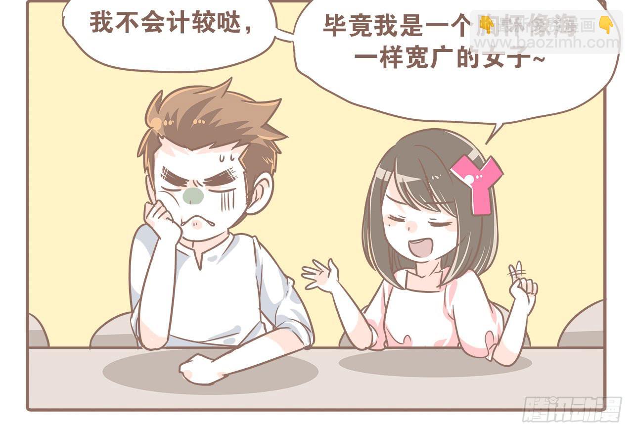 回学校了！-第16话